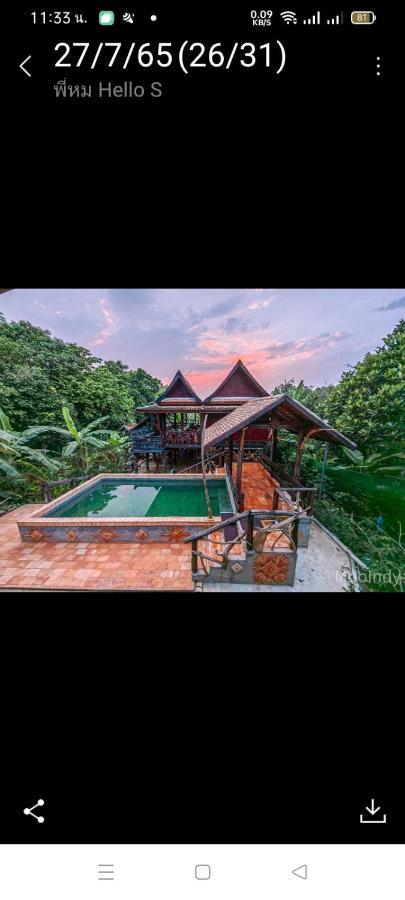 Baanthaeraek Vintage Bungalow سونجكلا المظهر الخارجي الصورة